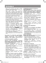 Предварительный просмотр 12 страницы Vitek VT-2436 Manual Instruction