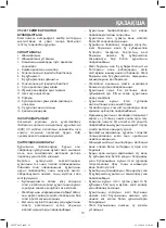 Предварительный просмотр 13 страницы Vitek VT-2437 Manual Instruction