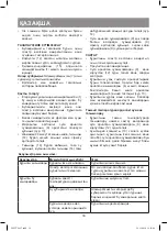 Предварительный просмотр 16 страницы Vitek VT-2437 Manual Instruction