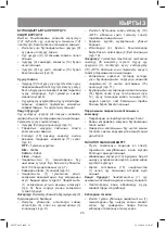 Предварительный просмотр 25 страницы Vitek VT-2437 Manual Instruction