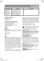 Предварительный просмотр 11 страницы Vitek VT-2439 Manual Instruction