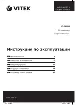 Предварительный просмотр 1 страницы Vitek VT-2453 W Manual Instruction