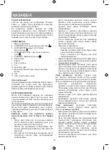 Preview for 12 page of Vitek VT-2493 Manual Instruction