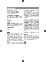 Предварительный просмотр 32 страницы Vitek VT-2512 Manual Instruction