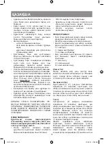 Preview for 12 page of Vitek VT-2533 Manual Instruction