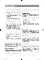 Предварительный просмотр 16 страницы Vitek VT-2533 Manual Instruction