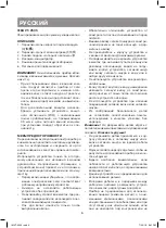 Предварительный просмотр 6 страницы Vitek VT-2535 Manual Instruction