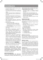 Предварительный просмотр 14 страницы Vitek VT-2535 Manual Instruction