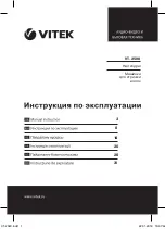 Предварительный просмотр 1 страницы Vitek VT-2580 Manual Instruction