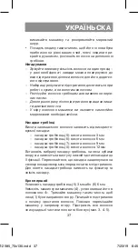 Preview for 37 page of Vitek VT-2585 Manual Instruction