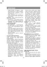 Предварительный просмотр 16 страницы Vitek VT-2588 Manual Instruction