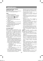 Предварительный просмотр 20 страницы Vitek VT-2588 Manual Instruction