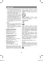 Предварительный просмотр 30 страницы Vitek VT-2588 Manual Instruction