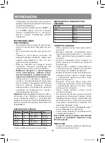 Предварительный просмотр 20 страницы Vitek VT-2630 ST Manual Instruction