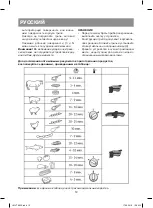 Preview for 12 page of Vitek VT-2632 BK Manual Instruction