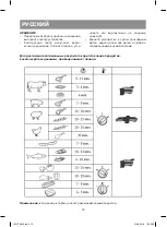 Preview for 12 page of Vitek VT-2633 SR Instruction Manual