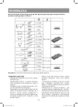 Preview for 24 page of Vitek VT-2637 Manual Instruction