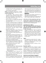 Предварительный просмотр 19 страницы Vitek VT-3403 Manual Instruction