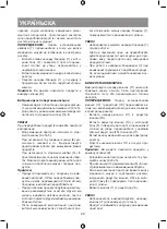 Предварительный просмотр 20 страницы Vitek VT-3403 Manual Instruction