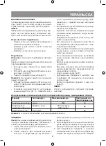 Предварительный просмотр 21 страницы Vitek VT-3403 Manual Instruction