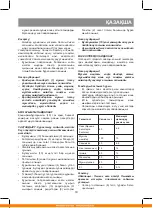 Предварительный просмотр 19 страницы Vitek VT-3407 BK Manual Instruction