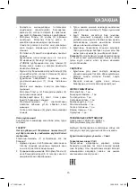 Предварительный просмотр 15 страницы Vitek VT-3421 ST Manual Instruction