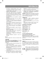 Предварительный просмотр 19 страницы Vitek VT-3421 ST Manual Instruction