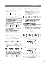 Предварительный просмотр 23 страницы Vitek vt-3454 bk Manual Instruction