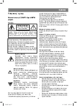 Предварительный просмотр 27 страницы Vitek VT-3459 PK Manual Instruction