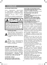 Preview for 22 page of Vitek VT-3460 BK Manual Instruction