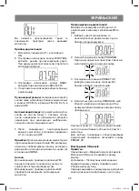 Preview for 25 page of Vitek VT-3460 BK Manual Instruction