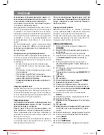 Предварительный просмотр 12 страницы Vitek VT-3465 Manual Instructions