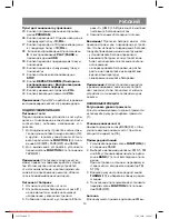 Предварительный просмотр 13 страницы Vitek VT-3465 Manual Instructions