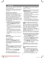 Предварительный просмотр 14 страницы Vitek VT-3465 Manual Instructions