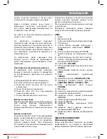 Предварительный просмотр 13 страницы Vitek VT-3467 BK Manual Instructions