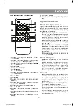 Preview for 13 page of Vitek Vt-3470 BK/W User Manual