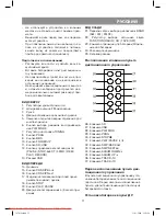 Preview for 11 page of Vitek VT-3478 Manual Instruction