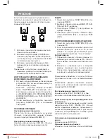 Preview for 12 page of Vitek VT-3478 Manual Instruction