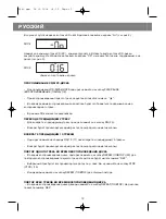 Preview for 13 page of Vitek VT-3486 Manual Instruction