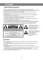 Preview for 17 page of Vitek VT-3488 Manual Instruction