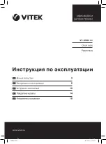 Предварительный просмотр 1 страницы Vitek VT-3504 BK Manual Instruction