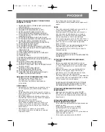 Preview for 5 page of Vitek VT-3508 GY Manual Instruction