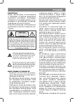 Preview for 7 page of Vitek VT-3514 Manual Instruction