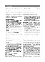 Предварительный просмотр 8 страницы Vitek VT-3514 Manual Instruction