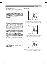 Preview for 21 page of Vitek VT-3525 SR Instruction Manual