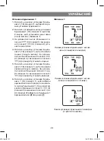 Preview for 29 page of Vitek VT-3525 SR Instruction Manual