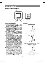 Preview for 30 page of Vitek VT-3525 SR Instruction Manual