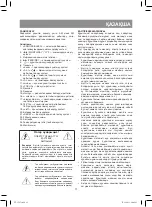 Предварительный просмотр 11 страницы Vitek VT-3527 BK Manual Instruction