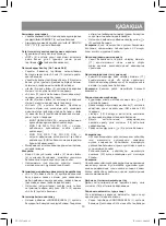 Preview for 13 page of Vitek VT-3527 BK Manual Instruction