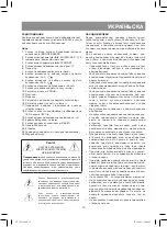 Preview for 15 page of Vitek VT-3527 BK Manual Instruction